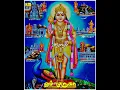 Download Lagu 🙏🌺Murugan song whatsapp staus // arumuganukku arogara song // srihari // lord muruga // 🙏🌺
