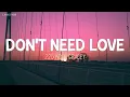 220 Kid & GRACEY - Don't Need Love (Lyrics)