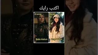 ممثلين مؤسس عثمان بين التمثيل و الواقع الجزء الثالث Kulurusosman مؤسس عثمان Osman قيامة ارطغرل 