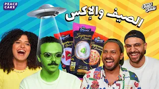 إمسك نفسك أكتر باستا يعني GPS 