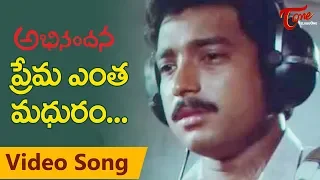 abhinandana songs prema entha madhuram karthik sobhana melody song teluguone