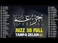 Download Lagu Murotal Al Quran Juz 30 (Juz Amma) Suara Merdu dan indah membuat hati tenang By Alaa Aqel