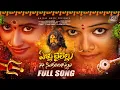 Lagu ELLU BAILELLU GA SILAKALADI GATTU|MEDARAM SAMMAKKA SARAKKA FULL SONG 2026|HANMANTH YADAV|RAJOLEMUSIC