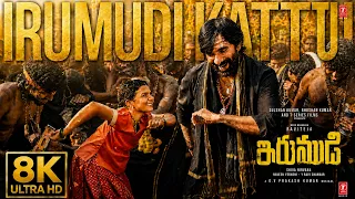 irumudi kattu 8k video ravi teja gv prakash ananthu shiva nirvana irumudi new telugu song