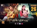 Download Lagu Parwarish Episode 26 | Aina Asif | Samar Jafri | Reham Rafiq | 1 July 2025 | ARY Digital | HD Review