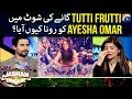 Download Lagu Why did Ayesha Omar cried on the shoot of \