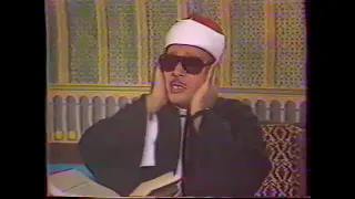 قل متاع الدنيا قليل مقطع مبكي للشيخ عبد الباسط عبد الصمد مقطع مرئي دندنها