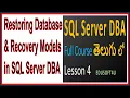 Database Recovery Models Restoring Databases-SQL Server DBA Full Online course in Telugu - Lesson 4