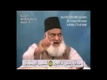 Download Lagu 29 Surah Ankabut Dr Israr Ahmed Urdu