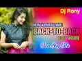 Lagu NEW ADIVASI TIMLI BACK-TO-BACK HIT SONG NON STOP MIX DJ RONY OFFICIAL#timli#2024#turtone