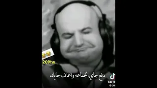 عله نار الكلب خدرت جاياك  عله نار الكلب خدرت جاياك