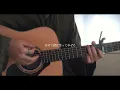 トレモロ / RADWIMPS cover