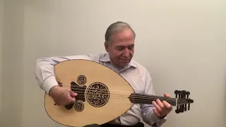 محمد عبد الوهاب ساعة ما بشوفك جنبي عزف عود جمال قسيس 