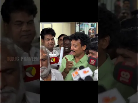 😱😡 என்னடா இவளோ Open ஆ சொல்லி மாட்டிக்கிறீங்க | Ex Minister Anbil Mahesh Arrest | CM Vijay Karur |