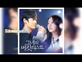 NA IN WOO - MAY I LOVE (HER BUCKET LIST OST)