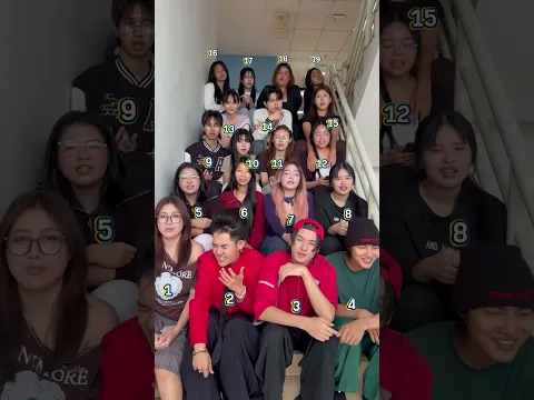 เสียงนี้เป็นของใคร ⁉️