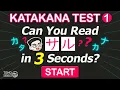 KATAKANA TEST 01 - Japanese Words Quiz Katakana Reading Practice for Beginners