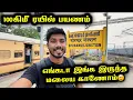 Lagu 🥶பனிமூட்டத்துல 100KM ரயில் பயணம் | Shoranur to Coimbatore passenger Train Journey