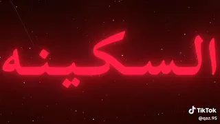 شفه الي لحسها الغير ماعاد لي حاجه فيها        دندنها