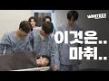 Lagu ATEEZ(에이티즈) WANTEEZ EP.10 너의 신체가 뛰어난 거임👍
