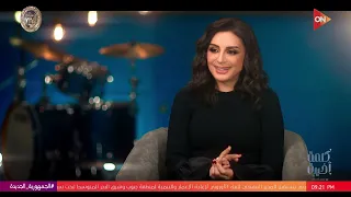 كلمة أخيرة أنغام أتفاجئت بأكرم حسني فكرة أغنية خليك معاها عبقرية وجريئة  كلمة أخيرة أنغام أتفاجئت بأكرم حسني فكرة أغنية خليك معاها عبقرية وجريئة