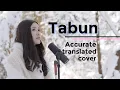 Download Lagu Tabun (English Cover by a Lyricist)