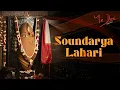 Mahim Muladhare | Soundarya Lahari | Ye Devi Reprise | Sounds of Isha #navratri #devi