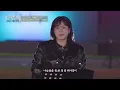 THE LISTEN 6 Main Clip: Shin Ye Young - I Did It Because I Didn't Love You, Episode 1, 4K
