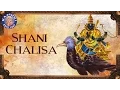 Download Lagu Full Shani Chalisa With Lyrics | Shri Shani Aaradhana | Shani Dev Devotional Song | शनि देव मंत्र