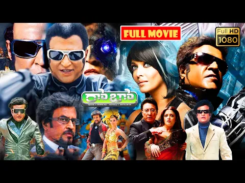 Download MP3 Rajinikanth And Aishwarya Rai Telugu Blockbuster HD Action Sci-fi Movie || Jordaar Movies