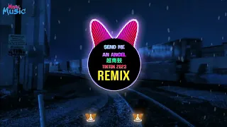 Download Send Me An Angel 越南鼓 (Đoàn Thiện Remix Tiktok 2023) || Hot Tiktok Douyin DJ抖音版 MP3