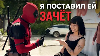 Я ПОСТАВИЛ СТУДЕНТАМ ЗАЧЁТ ЗА СУШИ