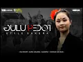 Download Lagu DJ SAKERA GULU PEDOT BY IFAN PROJECT [OFFICIAL] STYLE BASS DUNG TUG GLERR!!!