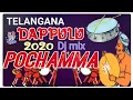 Download Lagu 2020 Telangana Dappulu Pochamma Dappulu Dj Daruvu Bass Mix By Sr Dj Sounds