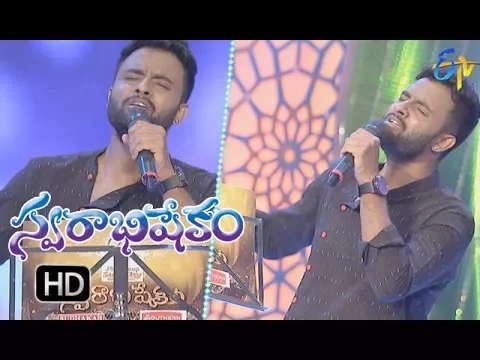 Download MP3 Neeve Neeve Song | Hemachandra Performance |  Swarabhishekam | 24th  December 2017 | ETV  Telugu