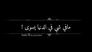 اضحك محمد طارق حالات واتس 