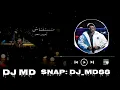 منستغناش - Dj MD