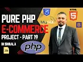 Pure PHP eCommerce Web Application Part 19 Product Registration Process - Sinhala