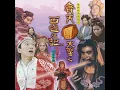 一生所愛 - 盧冠廷
