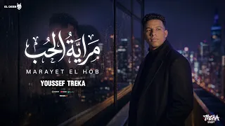 مراية الحب   كنتي زي القهوه كيفي   يوسف تريكة   توزيع فيفا الدولي و سليم تيتو       دندنها