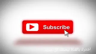 الحلقة الخامسة وعشرين من مسلسل البرنس 25 