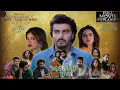 Download Lagu Mere Husband Ki Biwi Full Movie in Hindi🎥🎥📽️ #motivation #movie