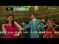 181007 張敬軒 & 曾樂彤 - 歌曲串燒 ○ 星光熠熠耀保良2018