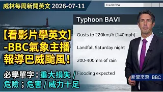 learn english from the news learn english from videos bbc weather reporter on typhoon bavi