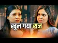 Kya Shanaya Chirag Ka Divorce Hoga Pushpa Impossible Upcoming Twist
