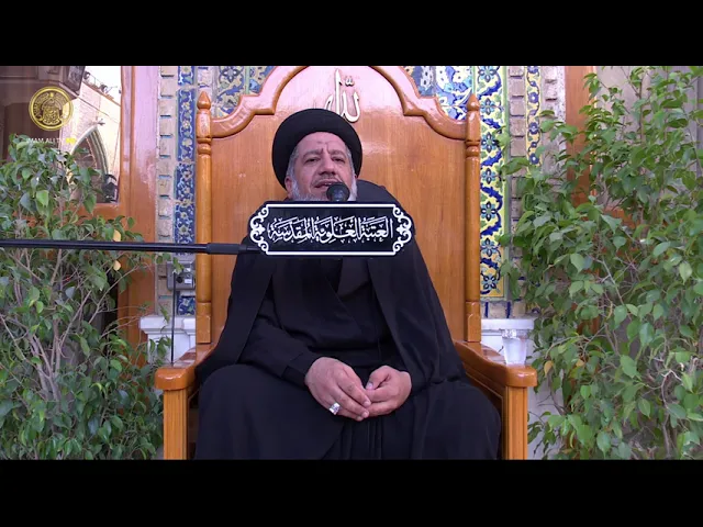 ⁣مجالس العزاء | السيد حسن البعاج | (3) محرم الحرام 1446هـ