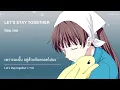 Download Lagu [ซับไทย] For Fruits Basket - Fruits Basket (เสน่ห์สาวข้าวปั้น) 2001 Opening