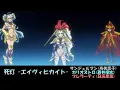 Download Lagu 【シンフォギア】死灯 -エイヴィヒカイト- (Full Ver.)