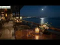何も考えない夜の海辺バー・ジャズ｜夜の海を眺めて過ごす大人のBGM【作業・読書】
