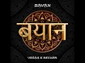 Bayan - Vegas (Brazil) & Becker